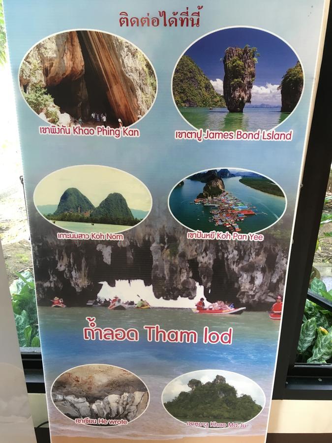 T.P. Place Hotel Phang Nga Ngoại thất bức ảnh